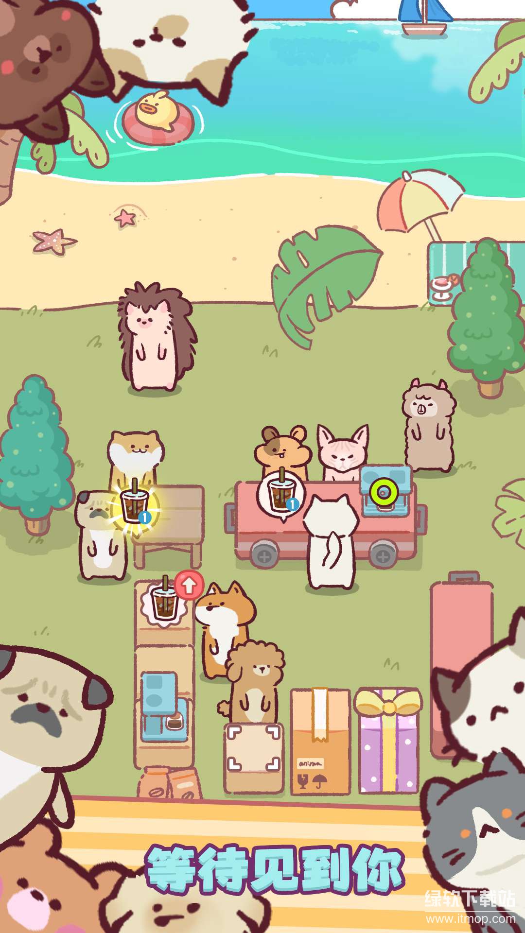 萌宠之岛免广告版下载 V1.8.15 1