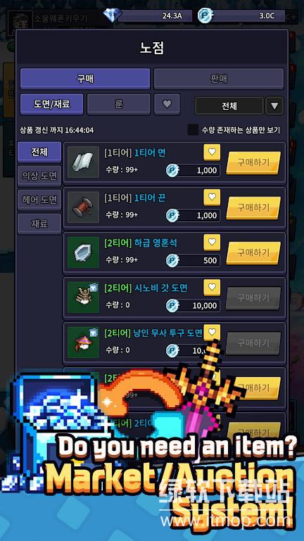 神造灵魂武器无敌版下载 V1.1.9 3