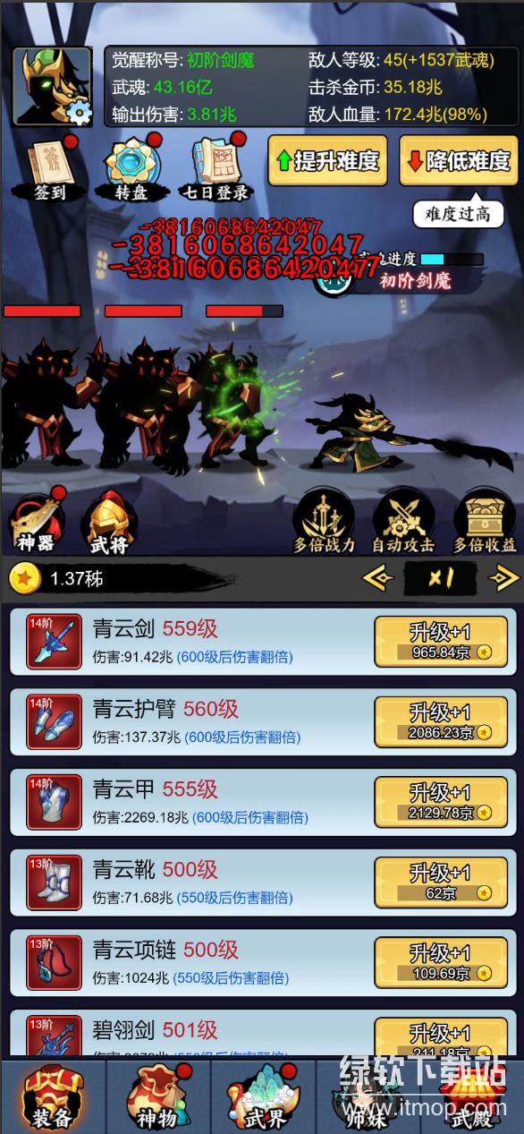 重生当剑客免广告版下载 V1.00