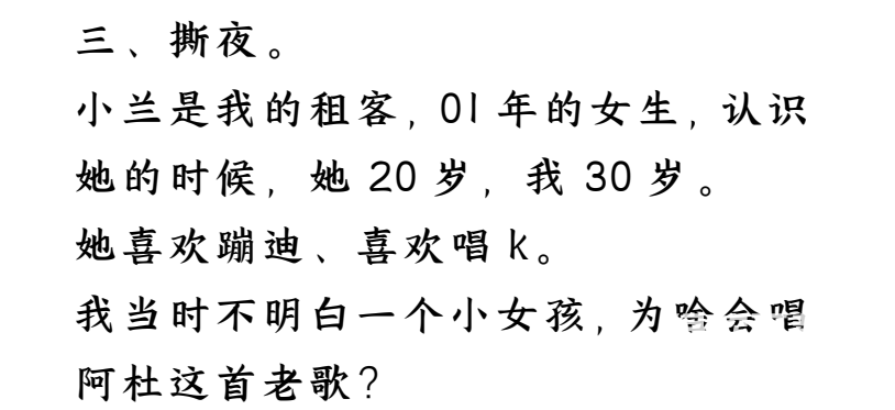 30+男性必学的恋爱宝典：掌握高效约会技巧与沟通法则下载  3