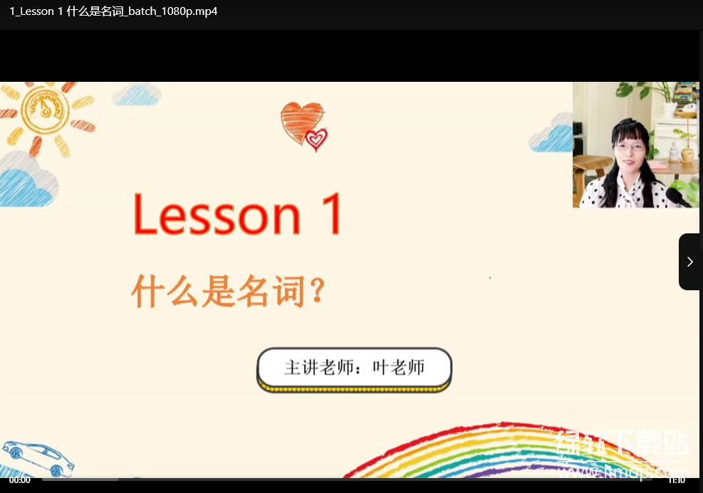 叶老师英语语法精讲视频课：高效掌握中考高考必备语法点