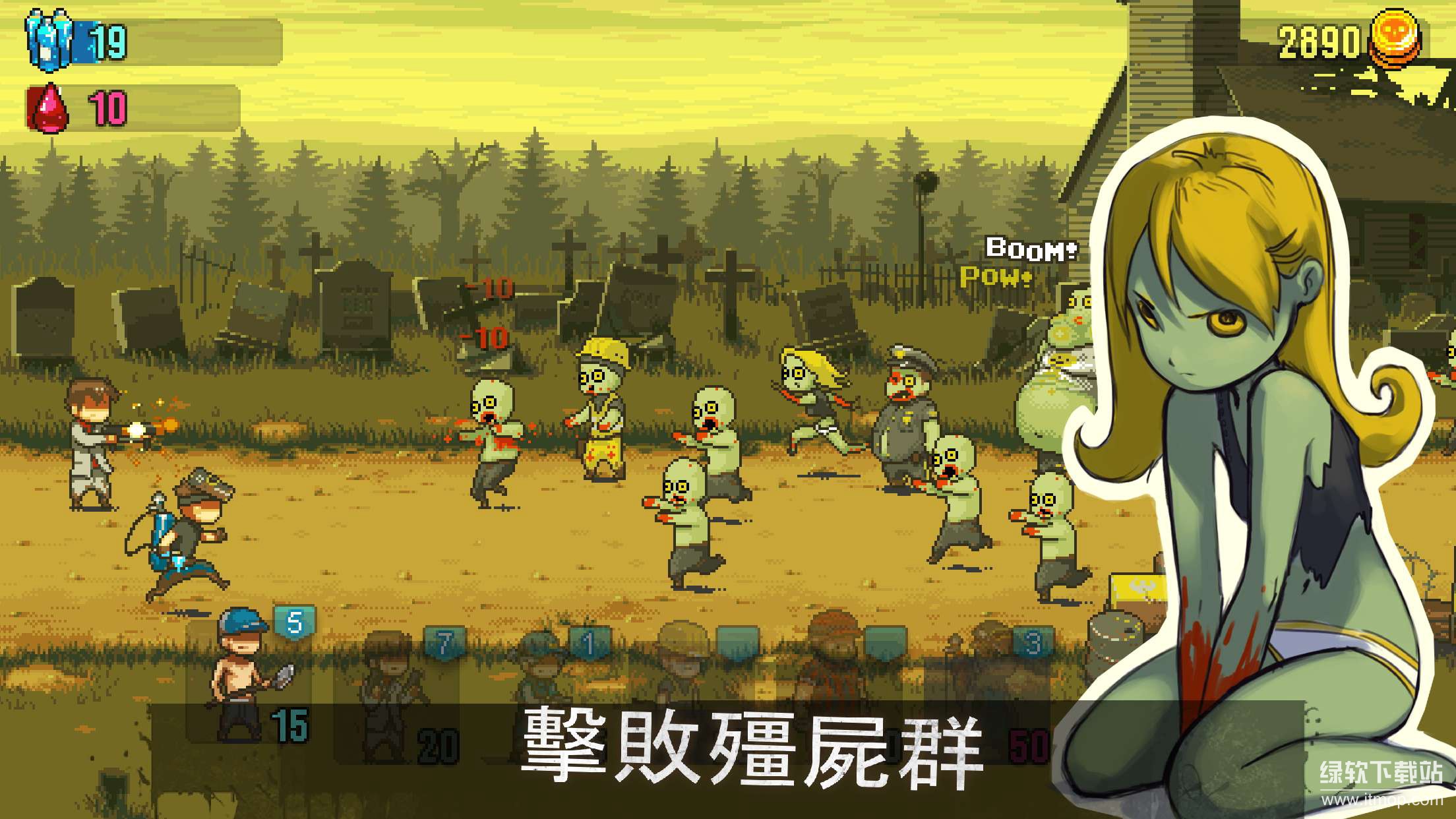 死亡突围：僵尸战争免费内购版下载 V4.0.23