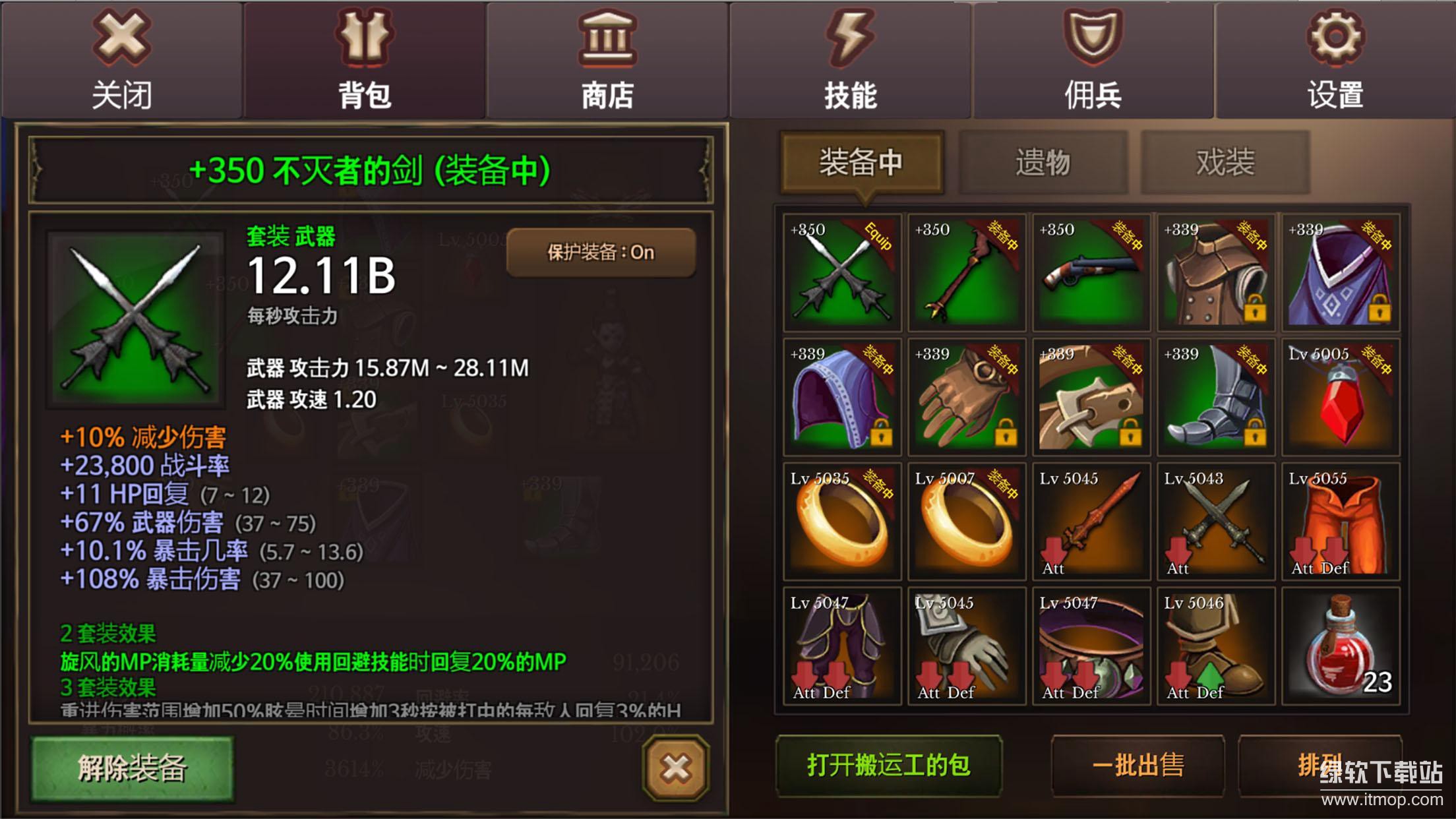 地牢年代记大量红宝石版下载 V3.17 0