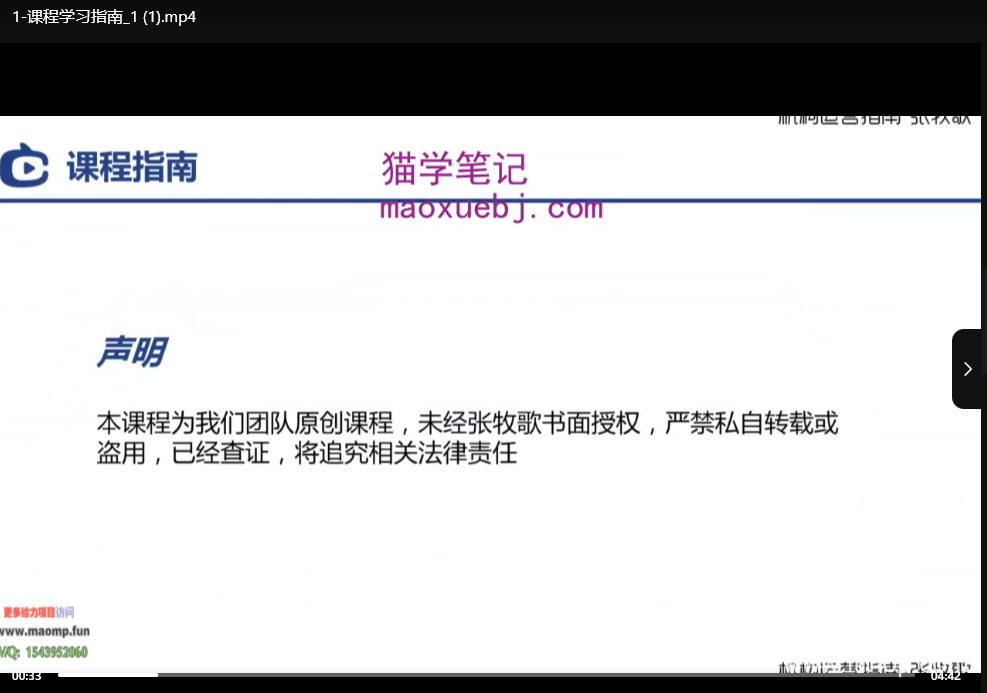 淘宝直播互动技巧大全：提升直播间人气的实战方法