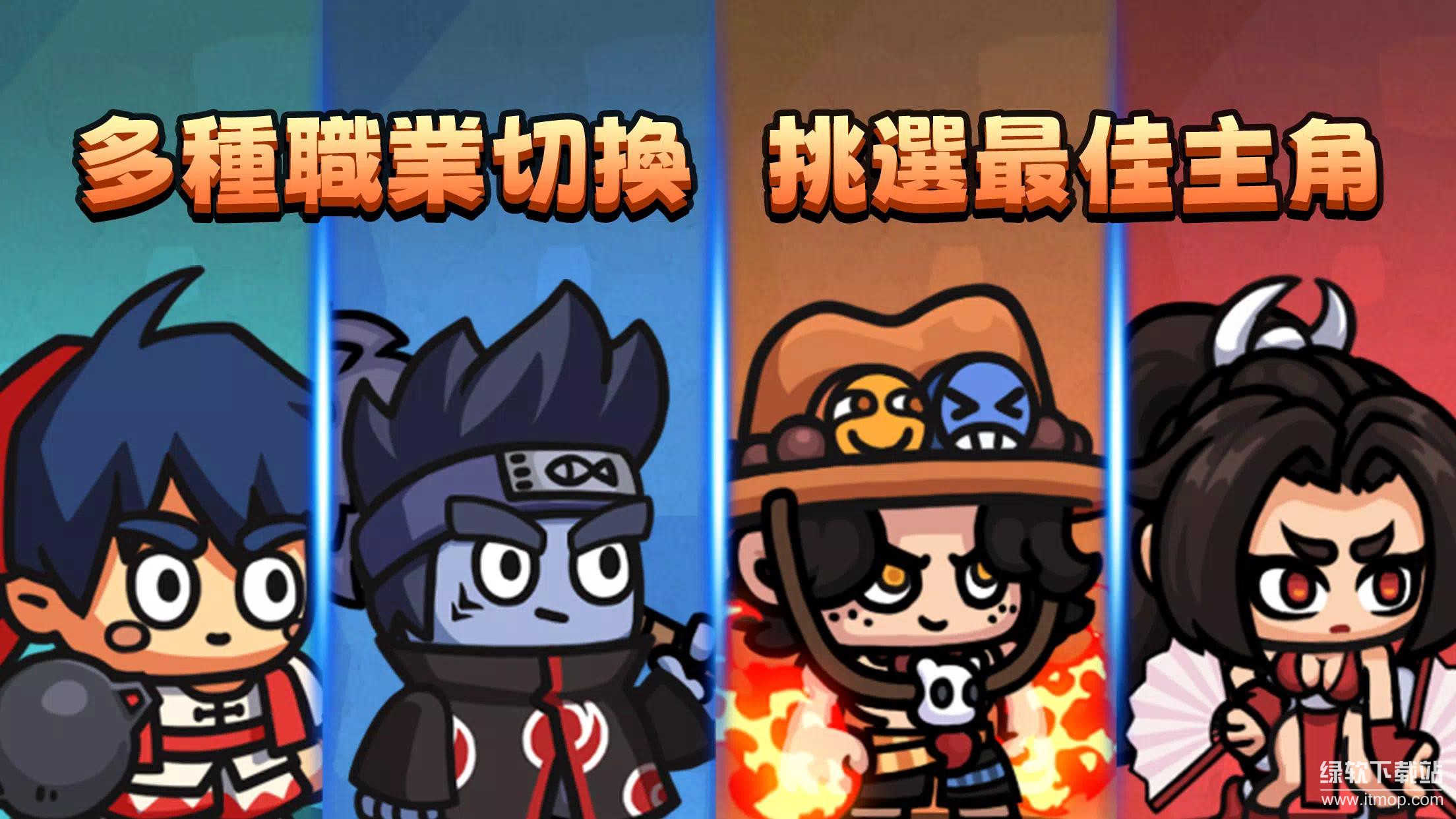 疯狂全明星2技能无cd版下载 V1.1.2 2