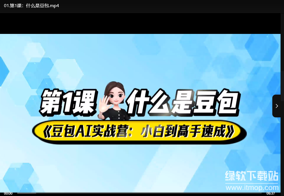 AI实战训练营合集：从基础操作到高级技巧全掌握