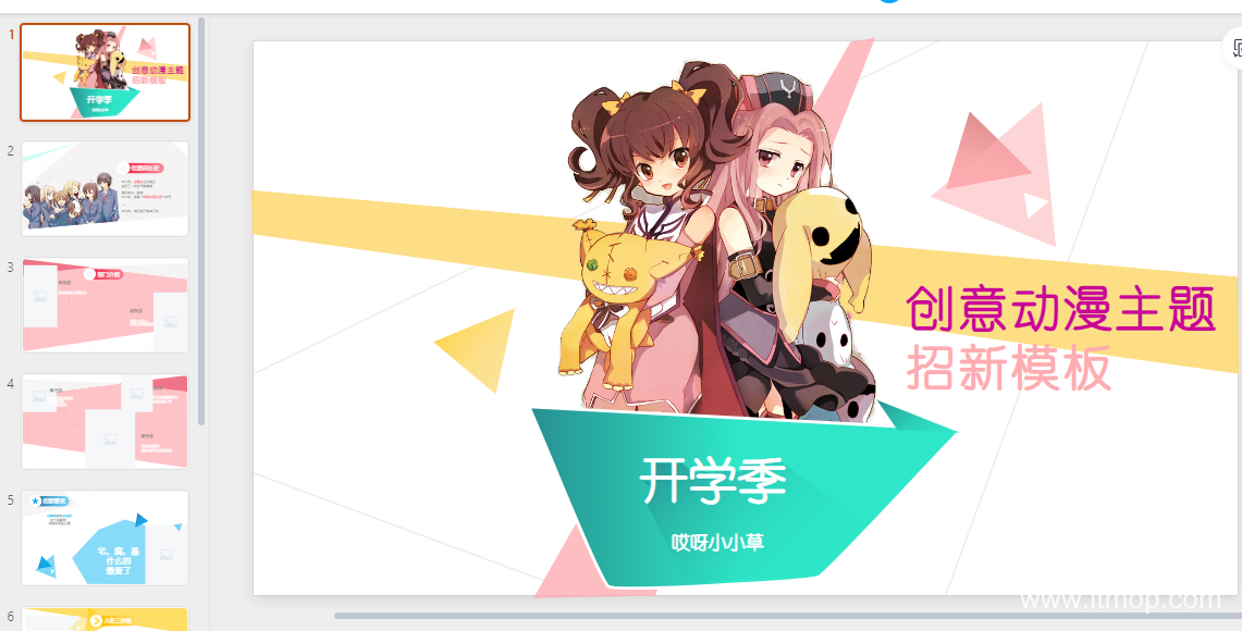 119套毕业答辩PPT模板：毕业论文答辩专用设计下载  1