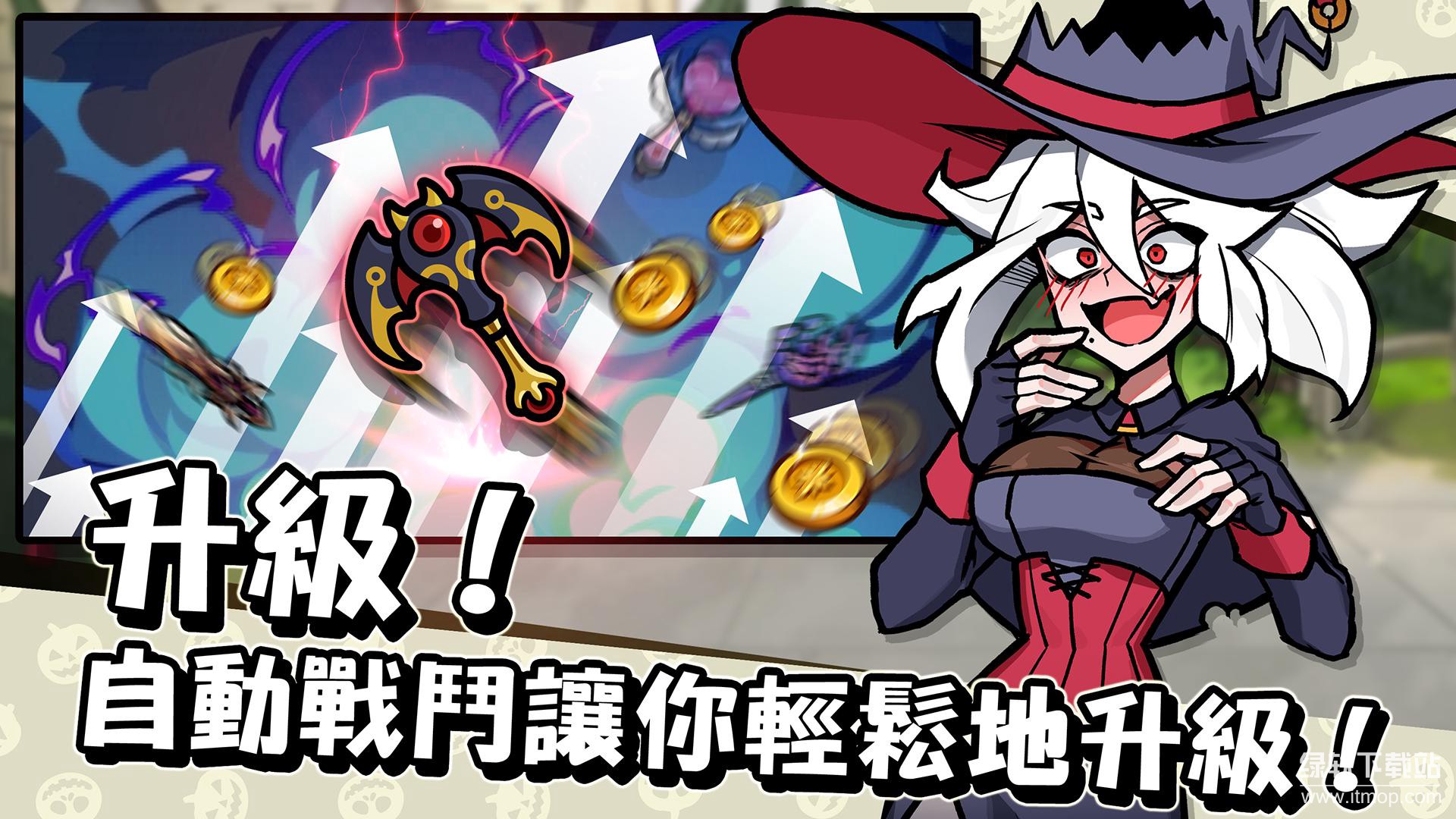 魔女和学生会大量金币版下载 V1.0.391