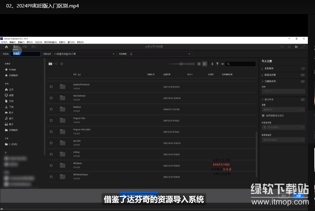 2025春季摄影剪辑特效全能集训营：从入门到实战下载  2