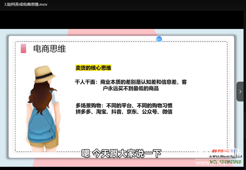 闲鱼无货源开店教程：零基础实操起店，当天出单秘籍下载  2