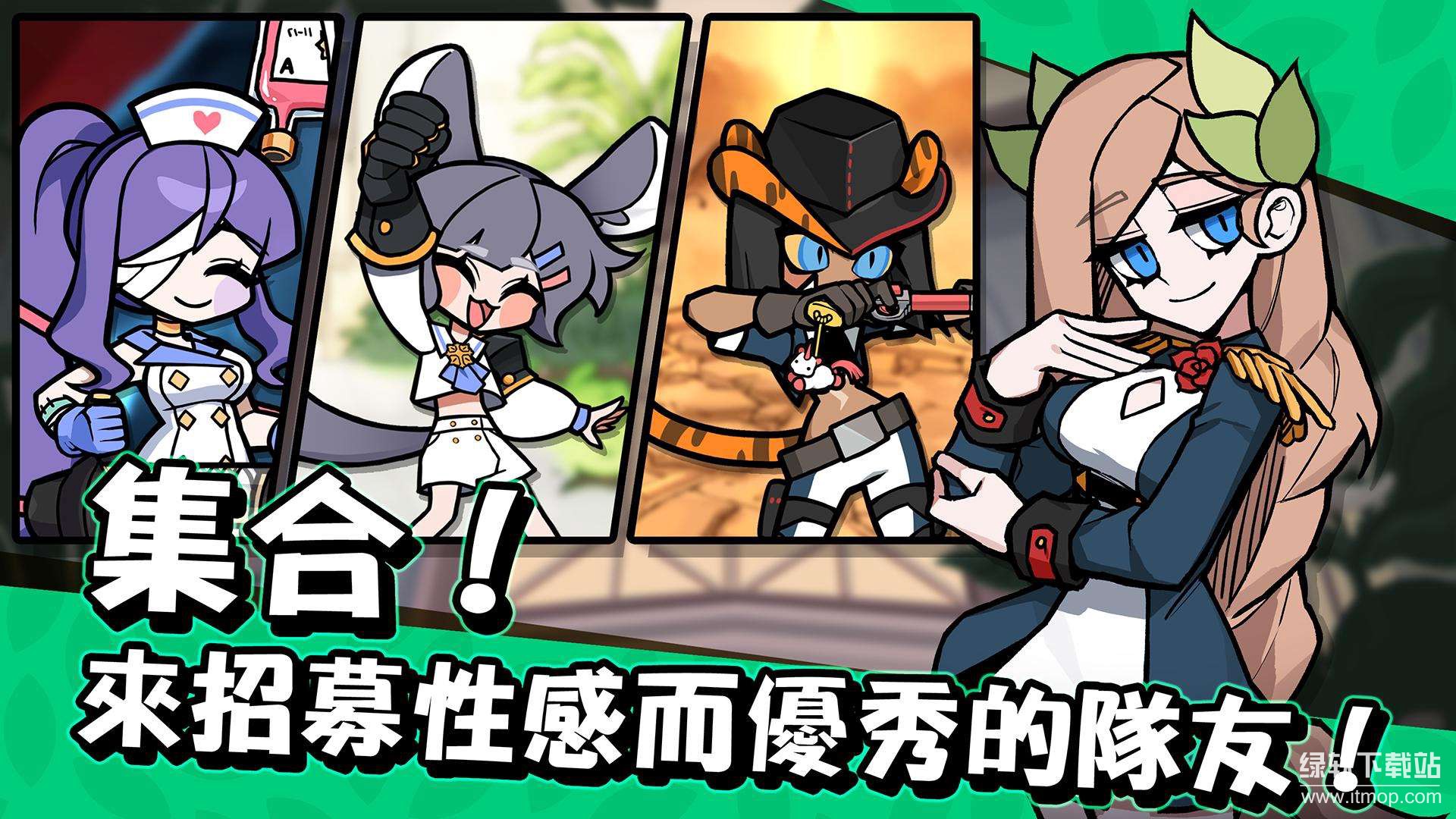 魔女和学生会大量金币版下载 V1.0.390