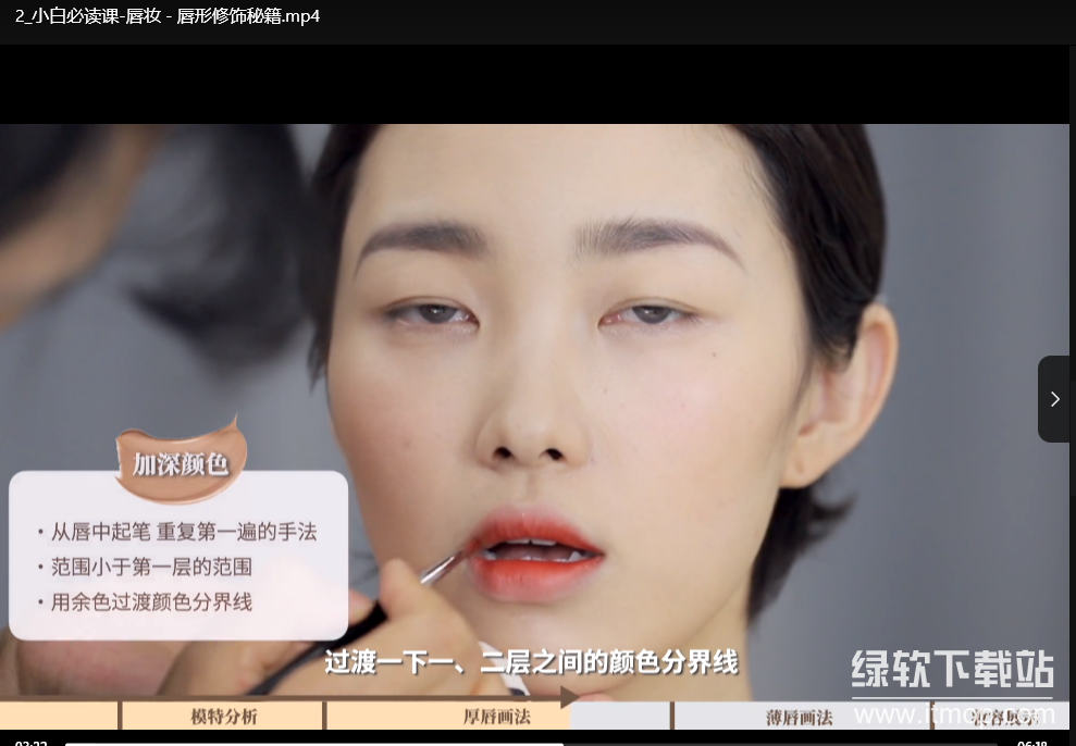 毛戈平年度化妆指导130节：专业化妆技巧全解析下载  2