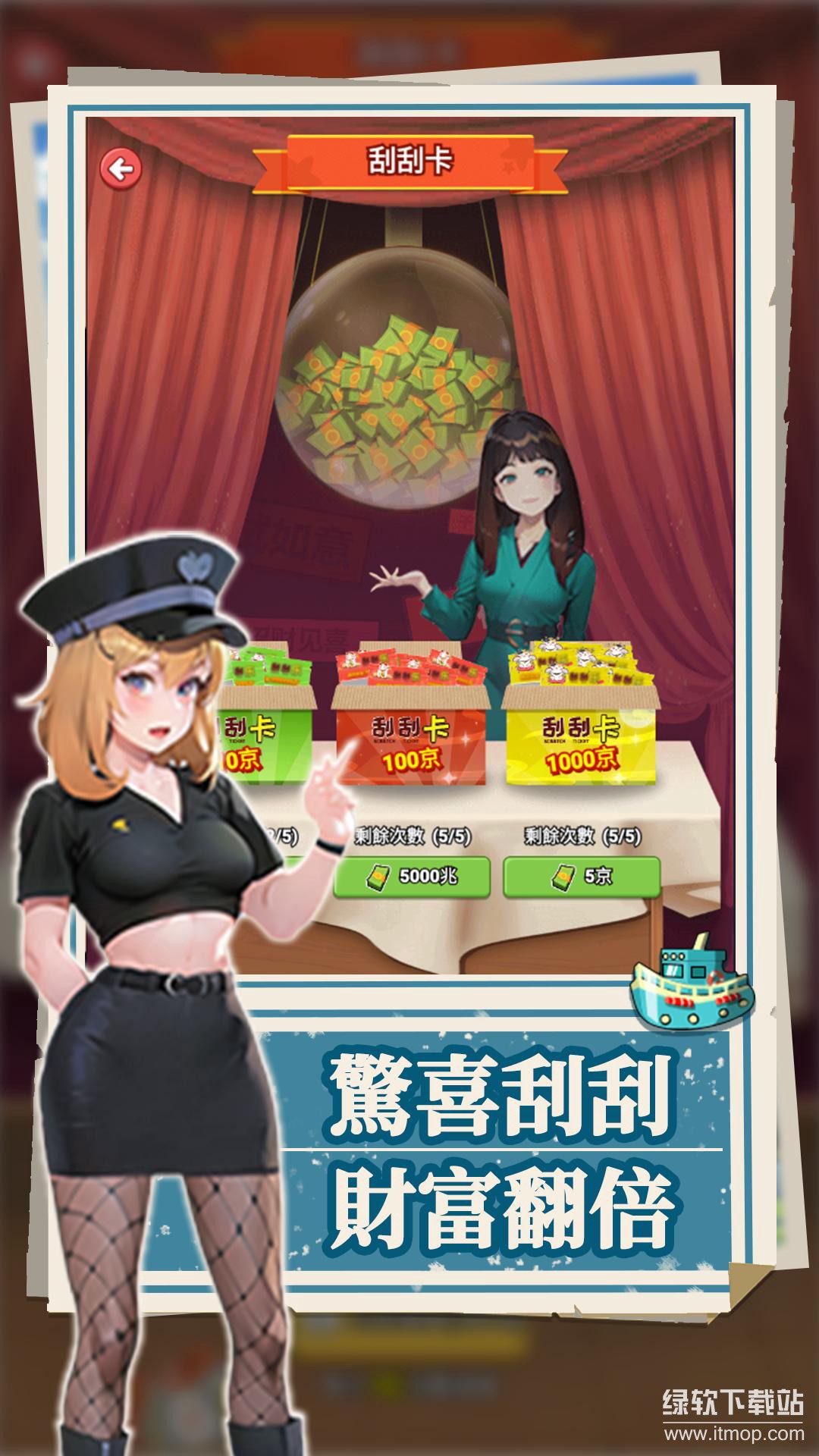 我靠钓鱼买座岛免广告版下载 V114