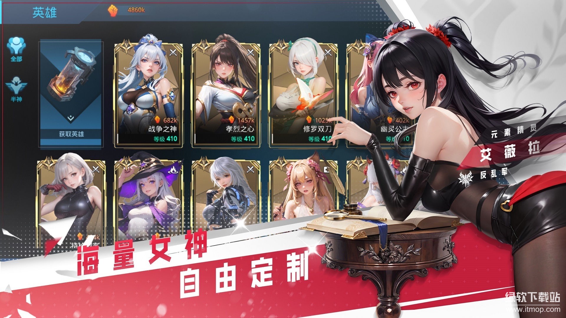 女神星球app最新版下载 76.1安卓版 7