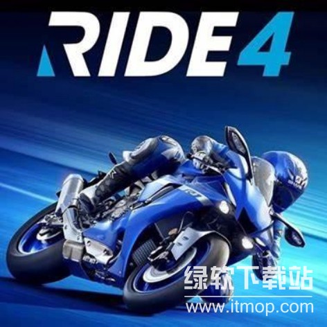 极速骑行4（RIDE 4）破解版下载：真实摩托竞速体验