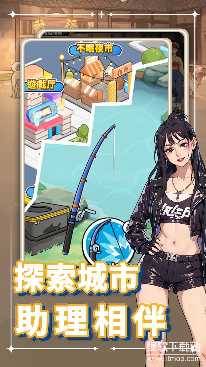 我要当食神2免广告版下载 V1.23