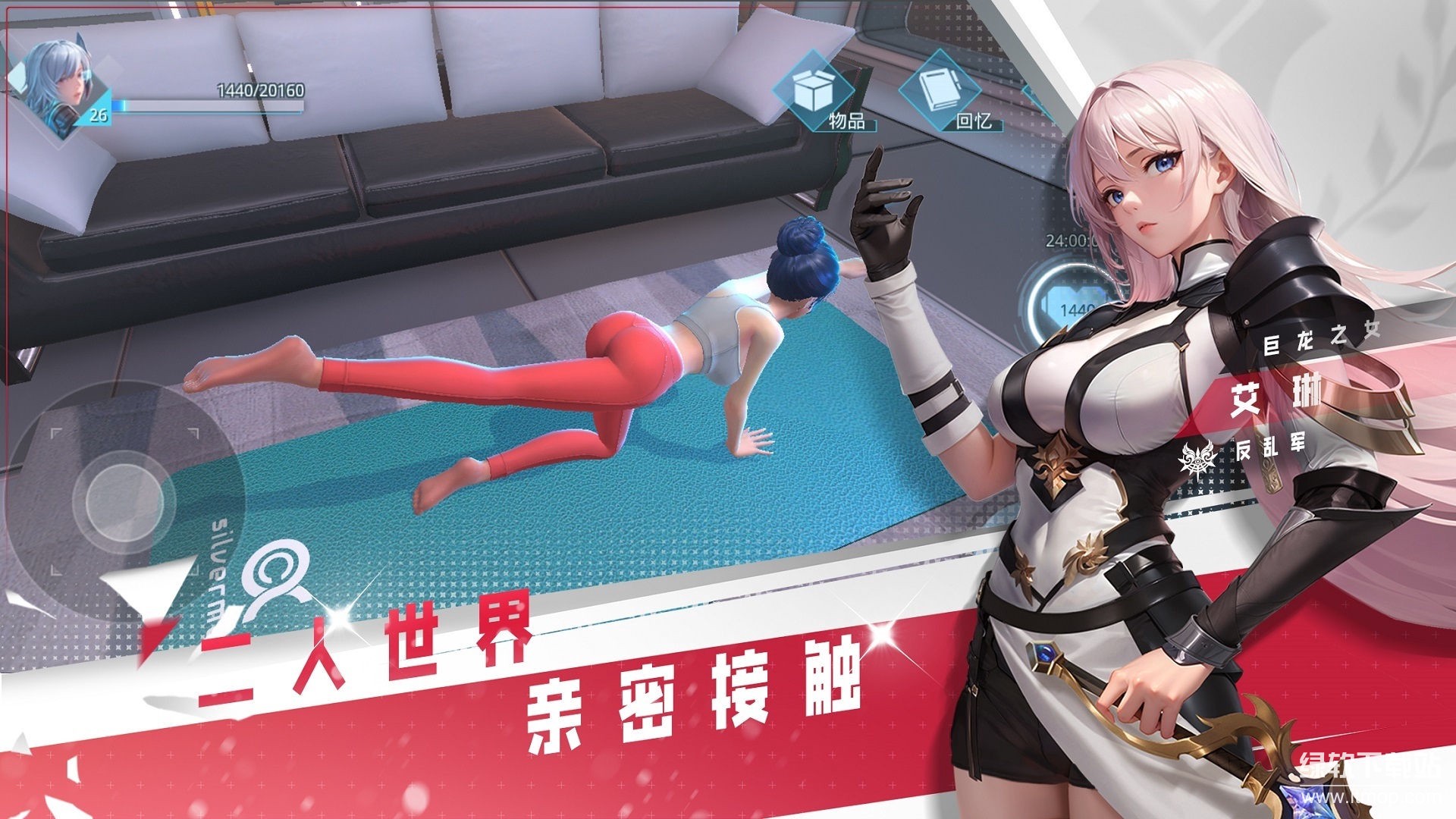 女神星球app最新版下载 76.1安卓版 5