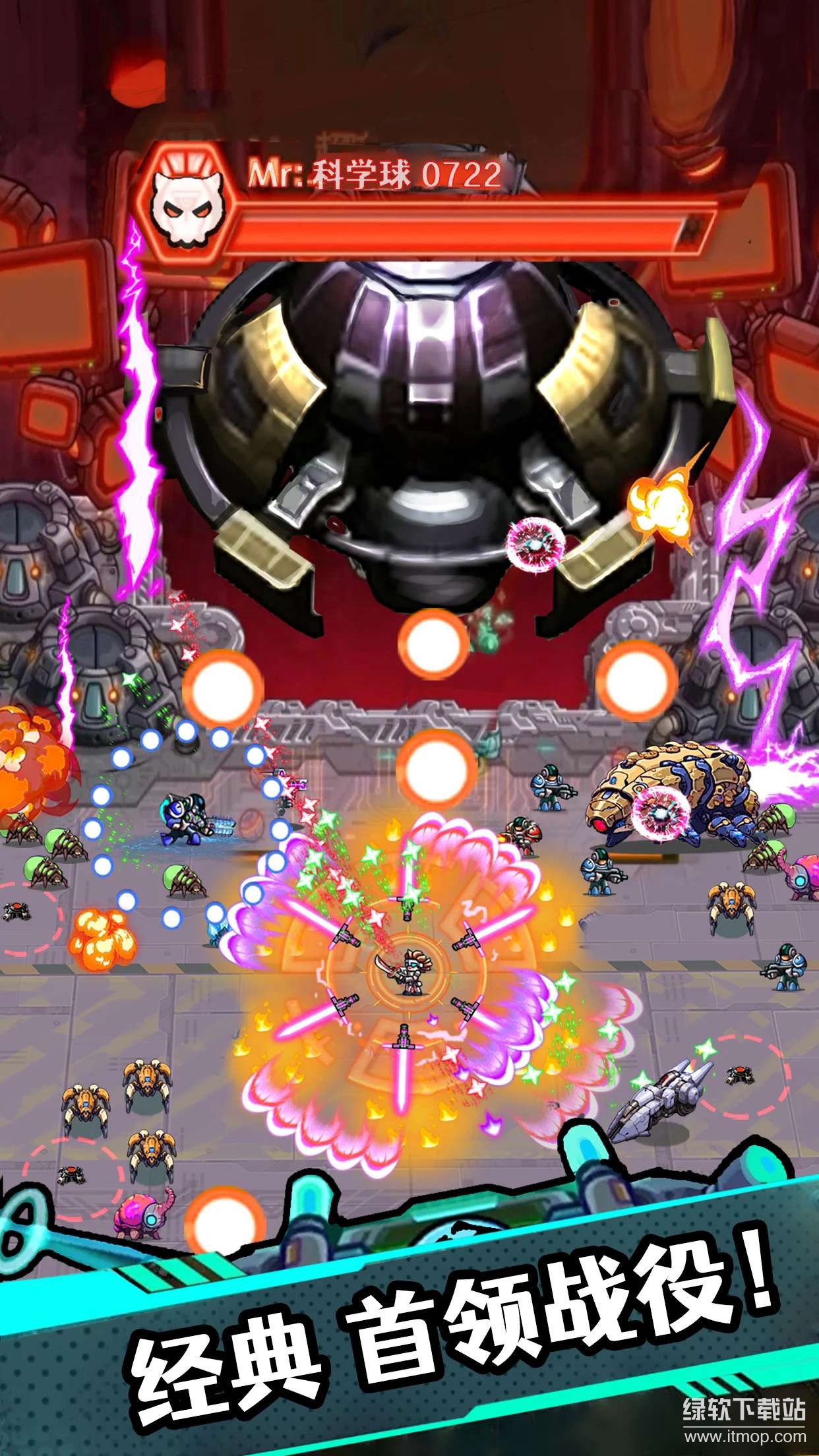 银河幸存者免广告版下载 V1.963