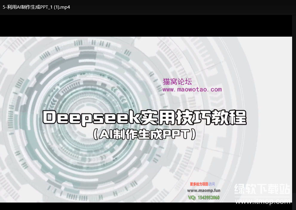 DeepSeek实际应用技巧：手把手教学版，零基础也能掌握的AI使用指南