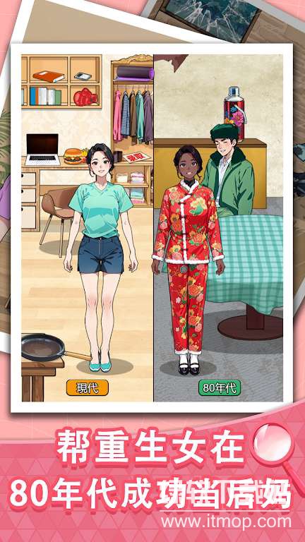 玩就完事了免广告版下载 V1.0.2.02