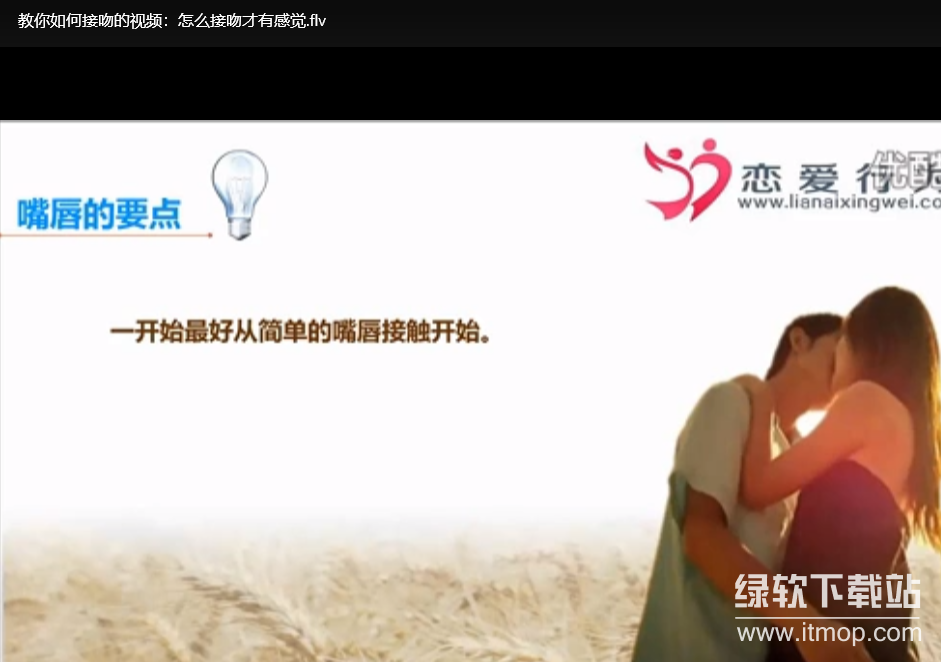 大学同学提升幸福感实用教程：大学生心理健康与生活满意度指南下载  1
