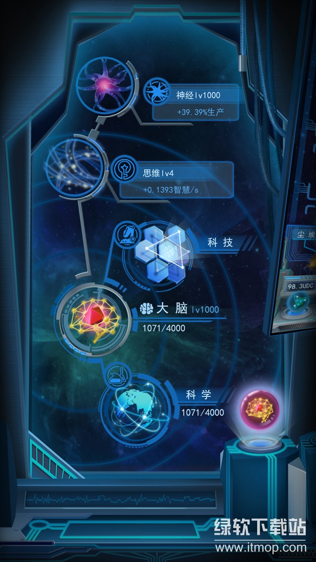 物种起源手游官方版本下载 1.3.33
