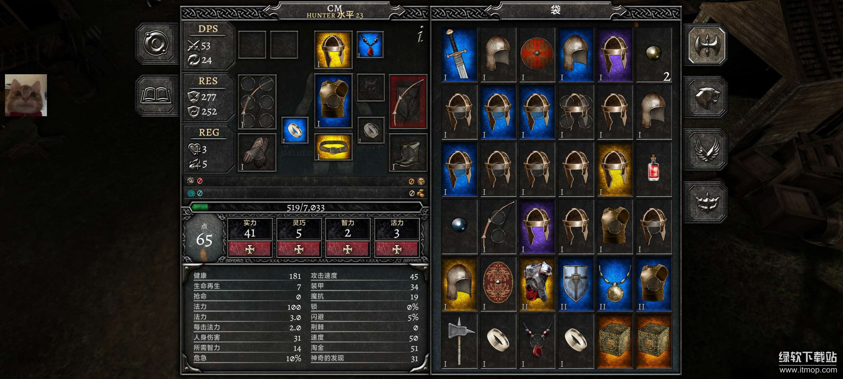 灵魂耐久不减版下载 V3.1.20