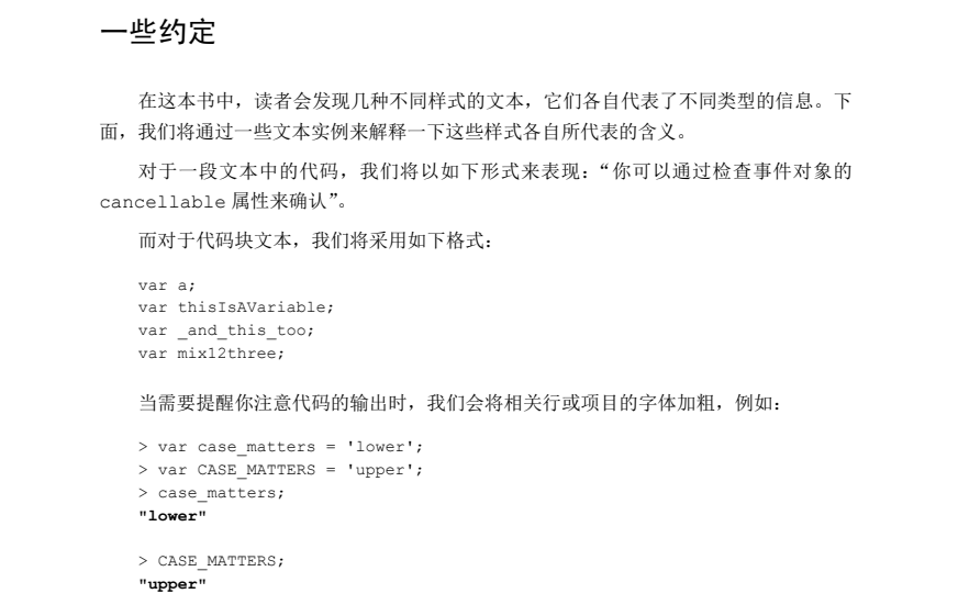 图灵编程电子书合集（229本）：Python编程入门+机器学习实战+全栈开发指南下载  3