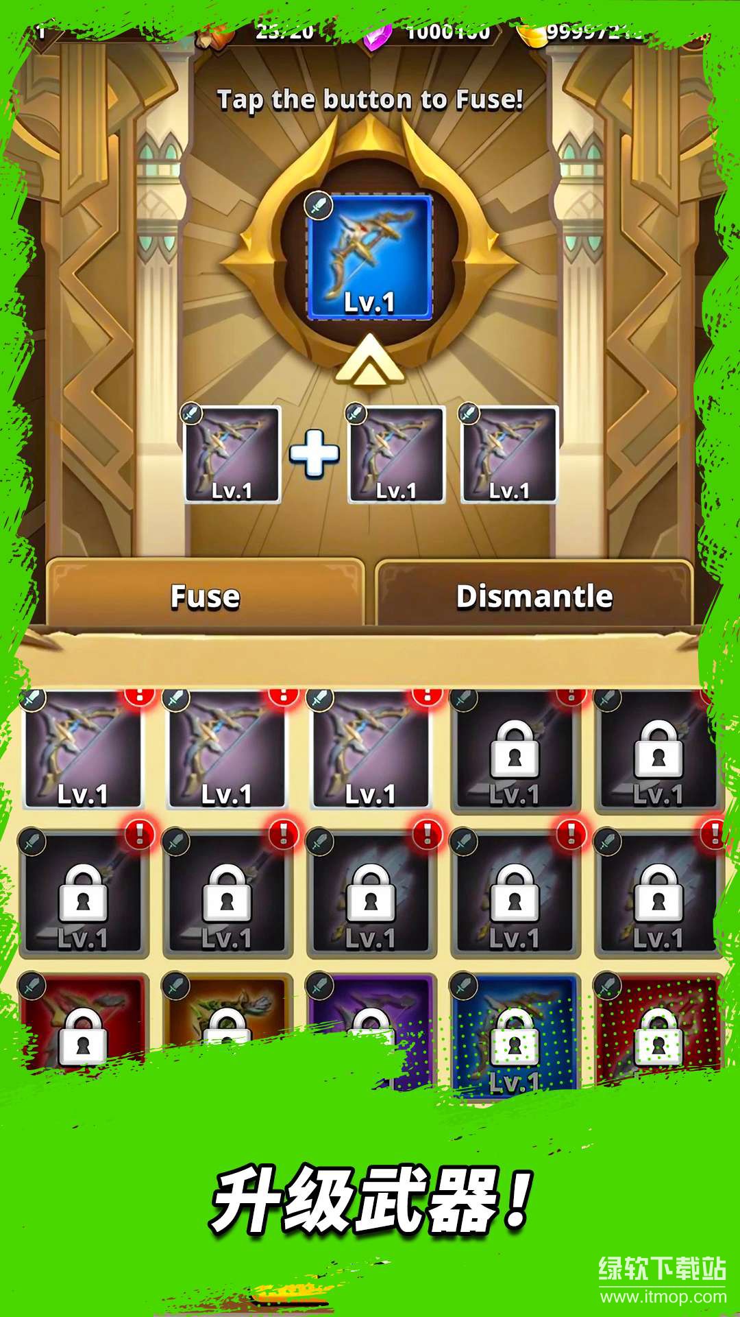 三国-王朝弓手免费内购版下载 V1.0.1022