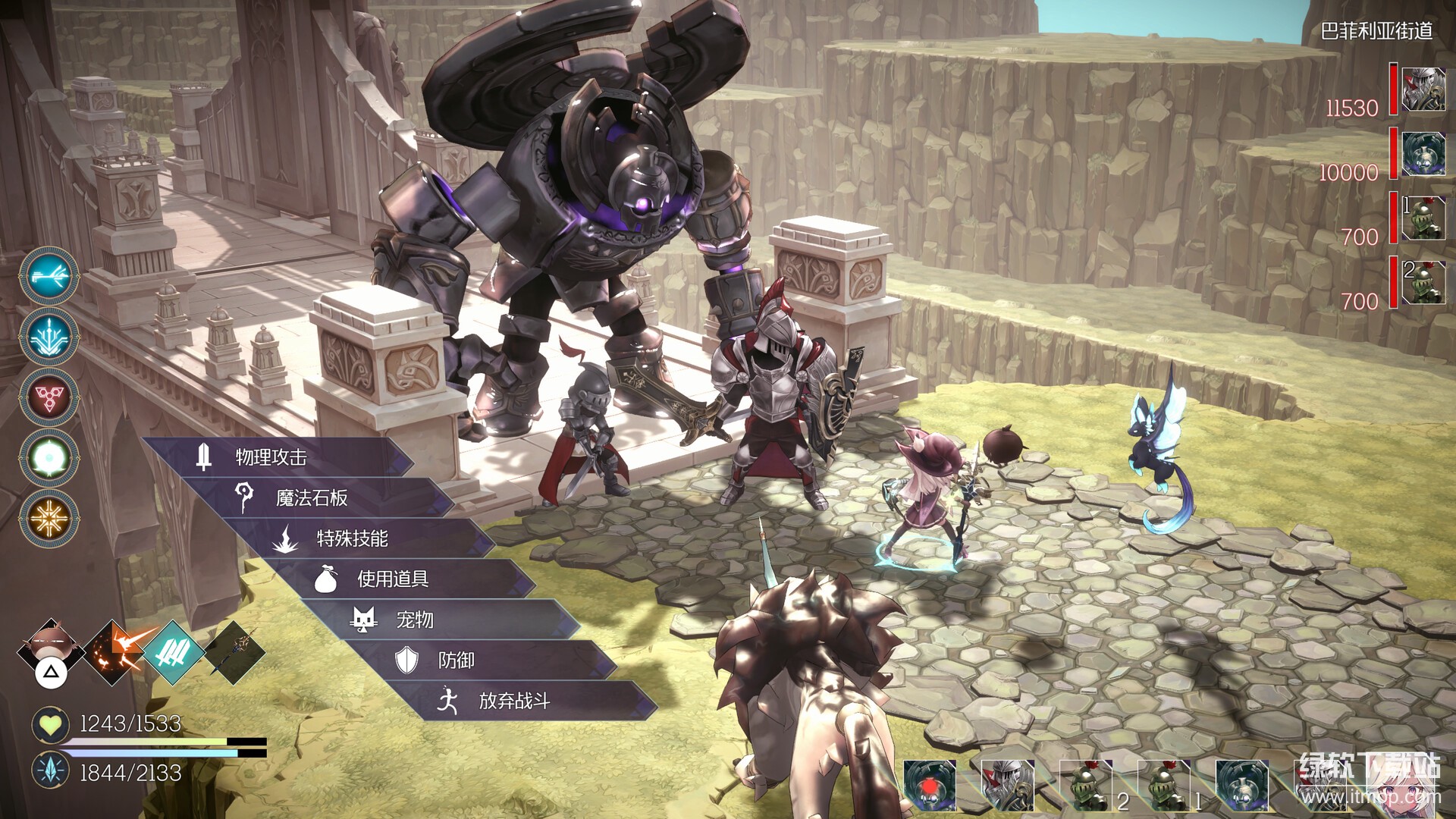 魔女之泉R破解版下载｜WitchSpring R最新中文破解版免费下载下载 V1.3152