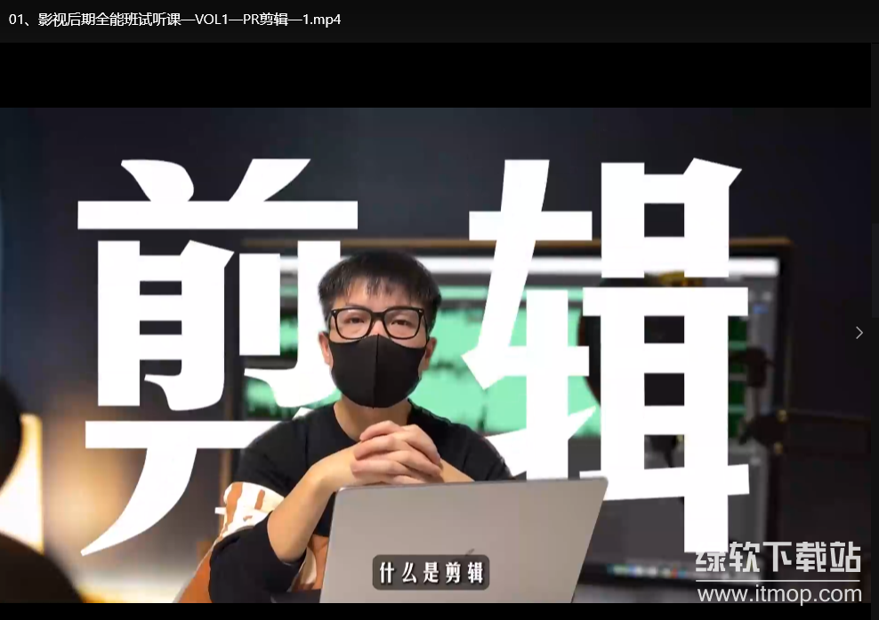 2025春季摄影剪辑特效全能集训营：从入门到实战