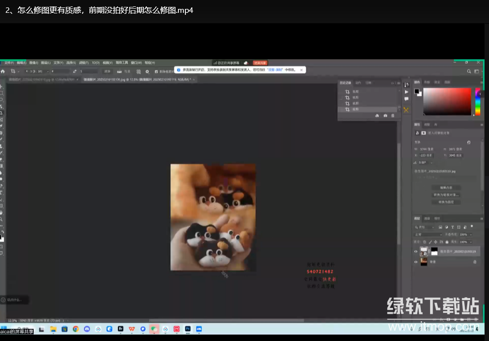 2025菜菜手作专业摄影训练营：零基础掌握商业级人像与静物拍摄技巧下载  2