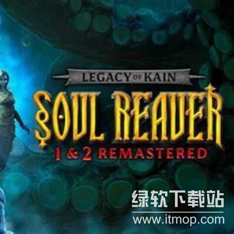 凯恩的遗产：噬魂者1&2重制版下载 破解版全高清PC版
