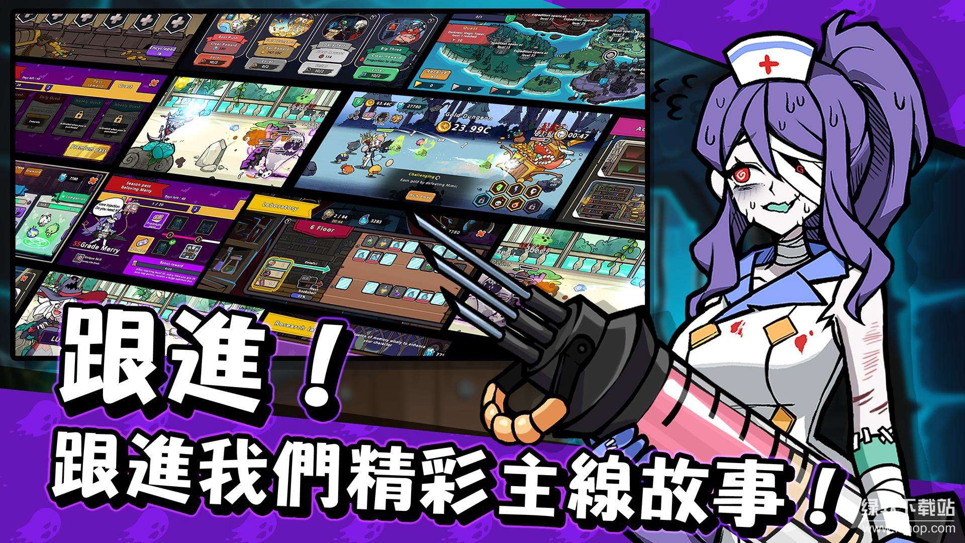 魔女和学生会大量金币版下载 V1.0.393