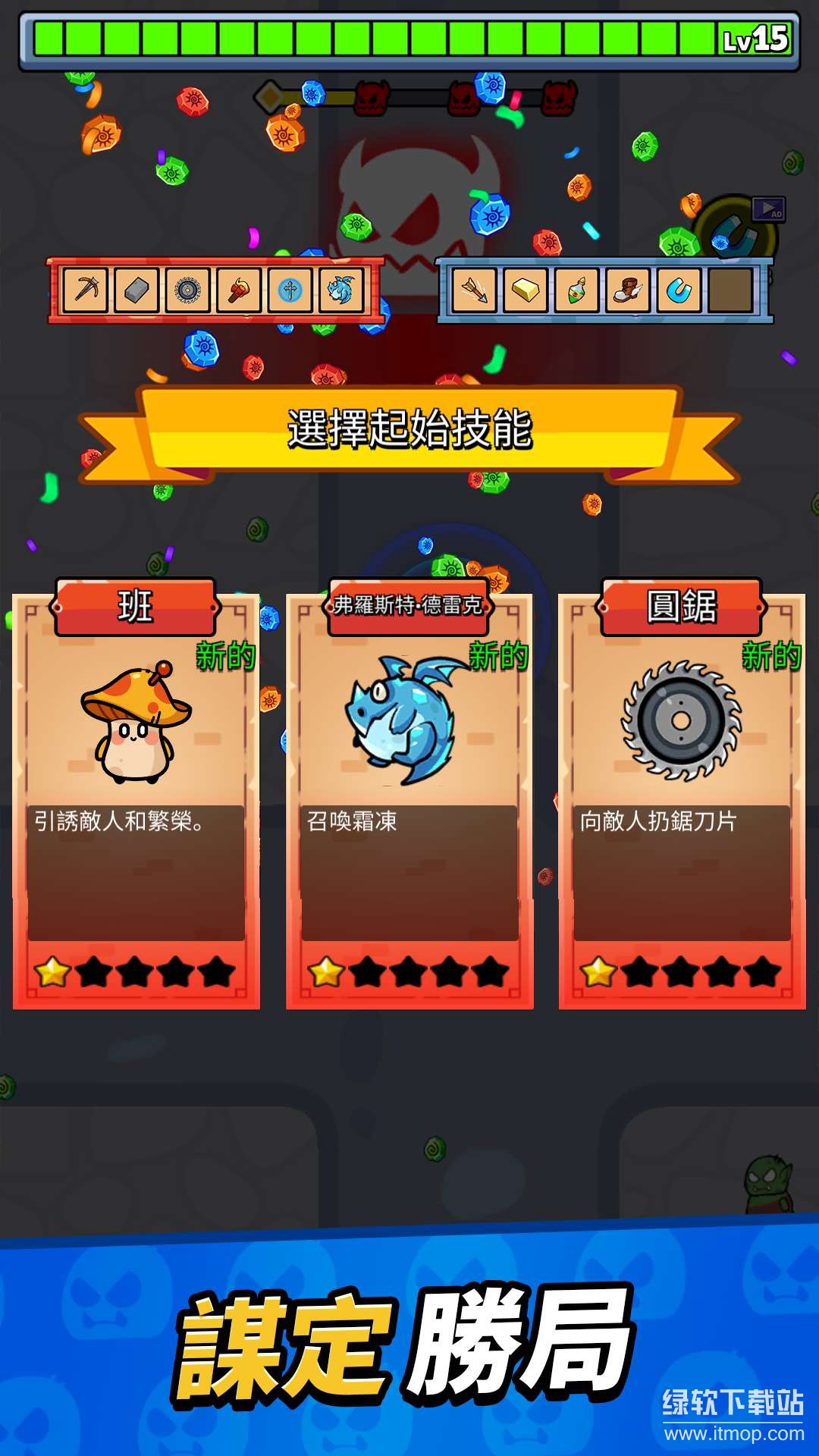 孤独的幸存者免广告版下载 V1.0.36.03.011