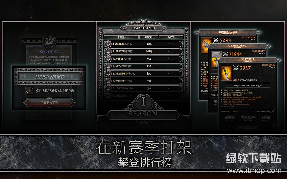 灵魂耐久不减版下载 V3.1.21