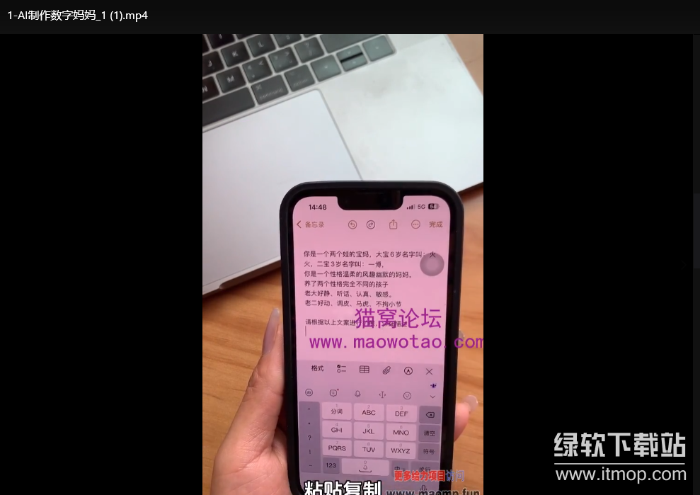 DeepSeek实际应用技巧：手把手教学版，零基础也能掌握的AI使用指南下载  1
