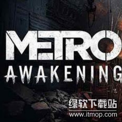 地铁：觉醒VR（Metro Awakening）破解版下载【2025最新】