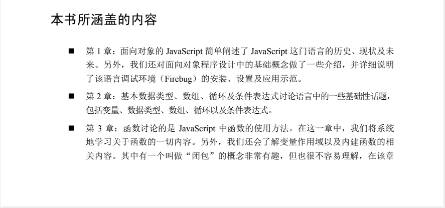 图灵编程电子书合集（229本）：Python编程入门+机器学习实战+全栈开发指南下载  1
