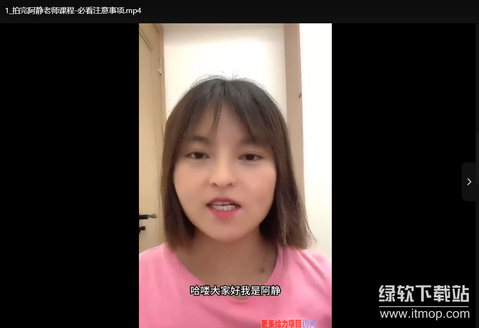 小红书电商运营实操课：新手从0到1完整落地指南下载  0