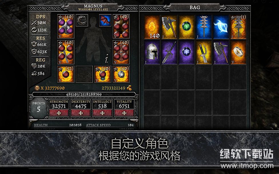 灵魂耐久不减版下载 V3.1.22