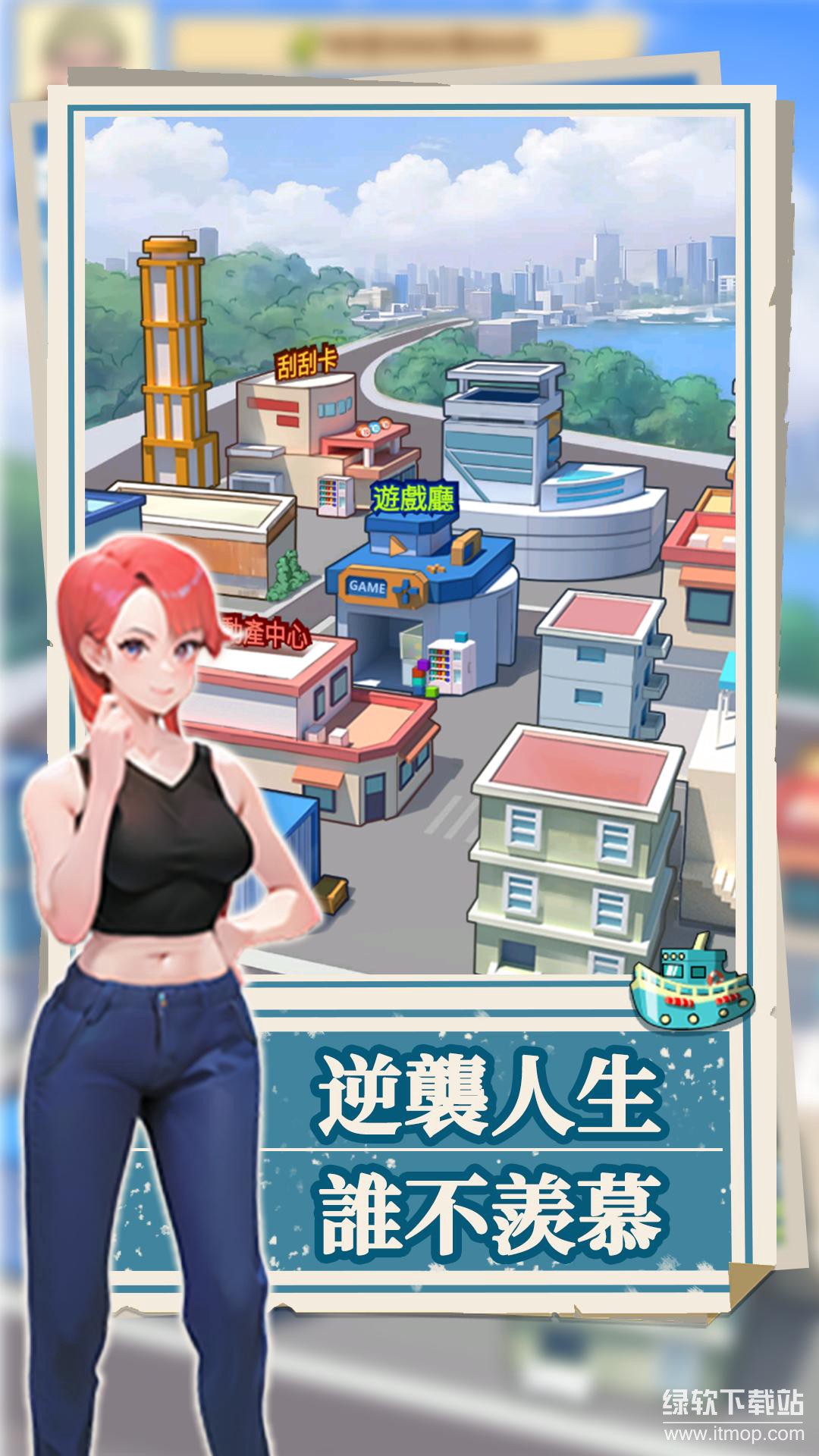 我靠钓鱼买座岛免广告版下载 V113