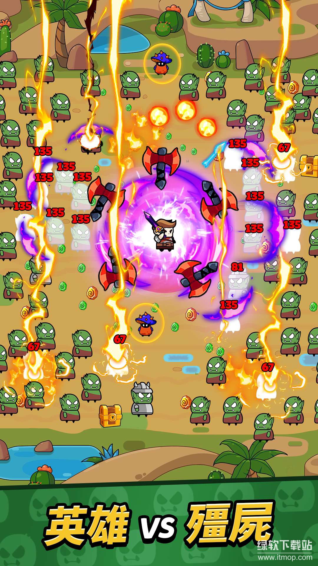 孤独的幸存者免广告版下载 V1.0.36.03.014