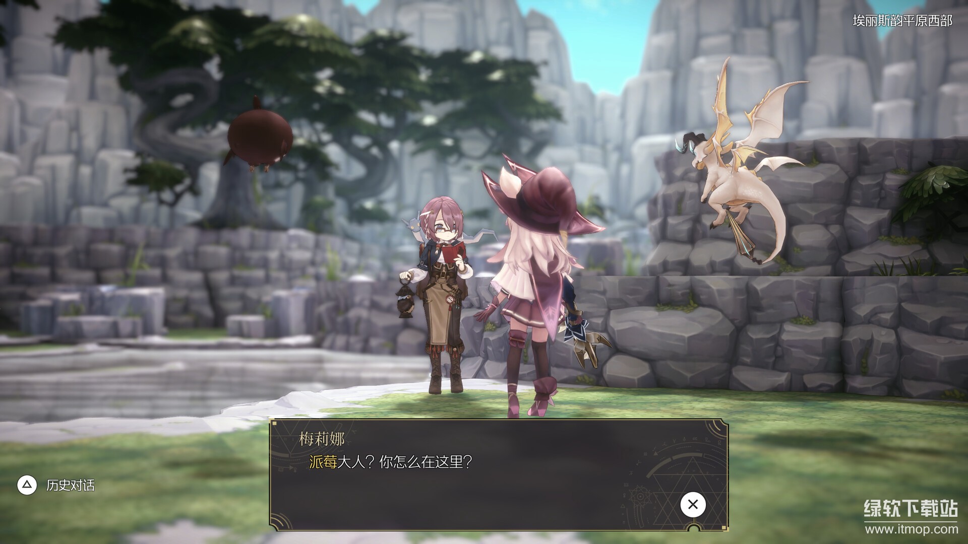 魔女之泉R破解版下载｜WitchSpring R最新中文破解版免费下载下载 V1.3151