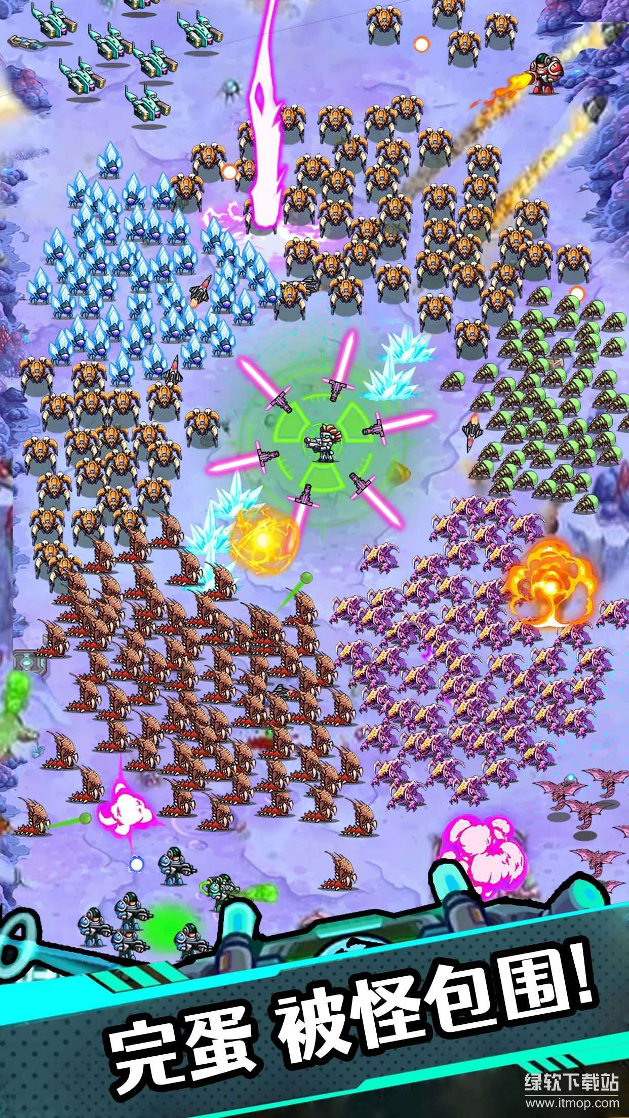 银河幸存者免广告版下载 V1.962