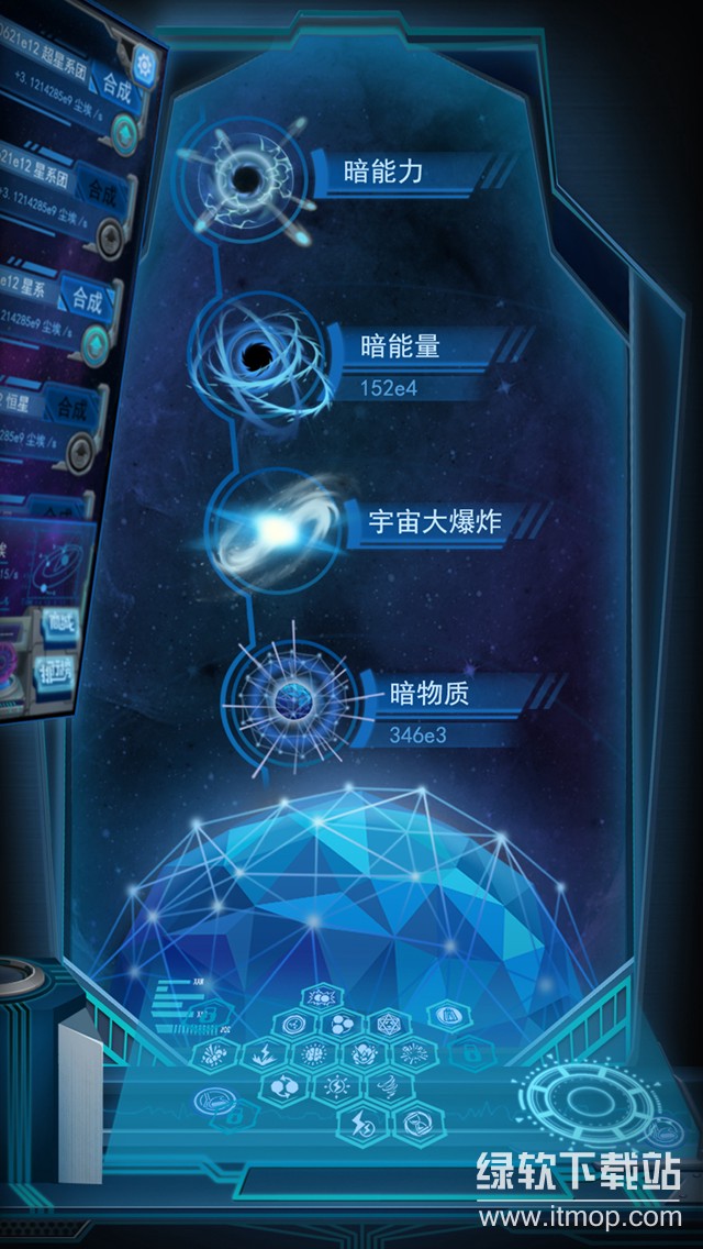 物种起源手游官方版本下载 1.3.34
