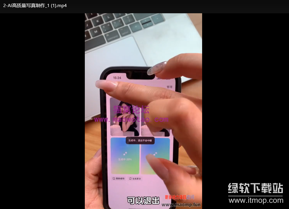 DeepSeek实际应用技巧：手把手教学版，零基础也能掌握的AI使用指南下载  2