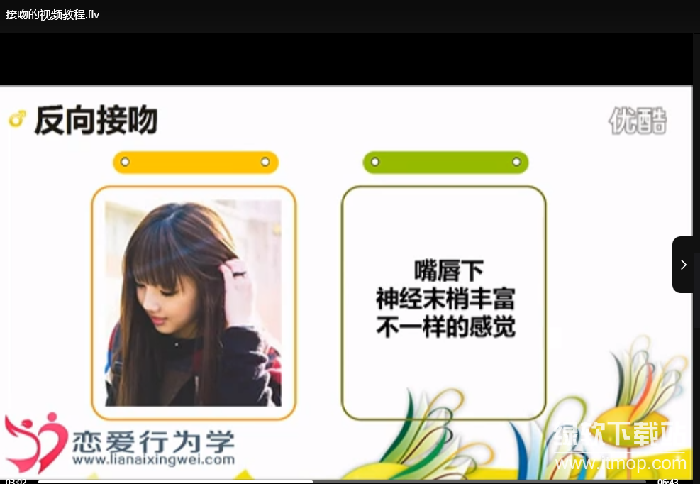 大学同学提升幸福感实用教程：大学生心理健康与生活满意度指南下载  2
