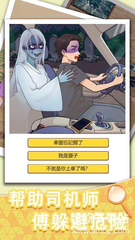 玩就完事了免广告版下载 V1.0.2.03
