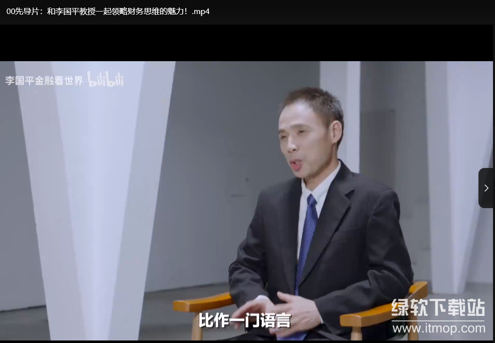财务通识二十讲（李国平）：零基础掌握财务管理与财务分析技巧下载  0